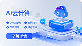 AI云计算